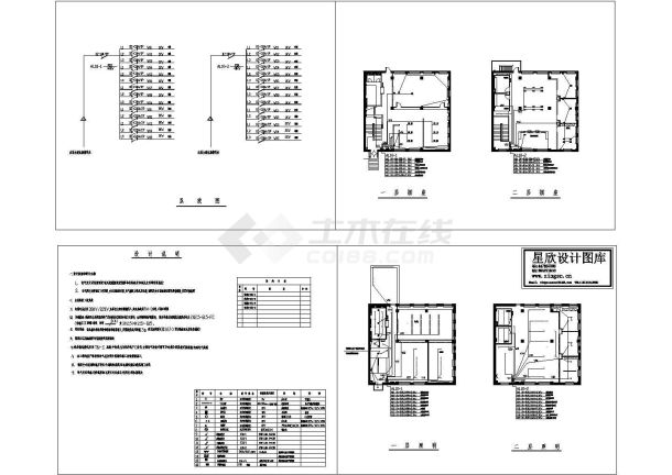 经典二层办公楼电气设计cad图，共六张-图一