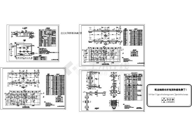 800m3混凝土矩形清水池施工图-图一