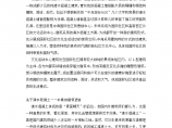 用纯粹的建筑语言来叙述－中海国际社区文化活动中心建筑品鉴图片1