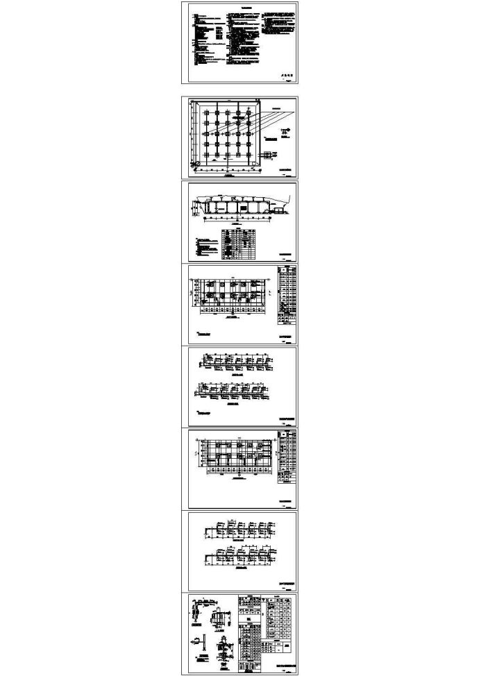 某2000m3矩形钢筋砼蓄水池设计cad全套施工图（含设计说明）_图1