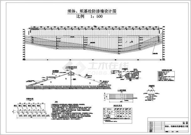 某地区坝体坝基砼防渗墙结构CAD参考图-图一
