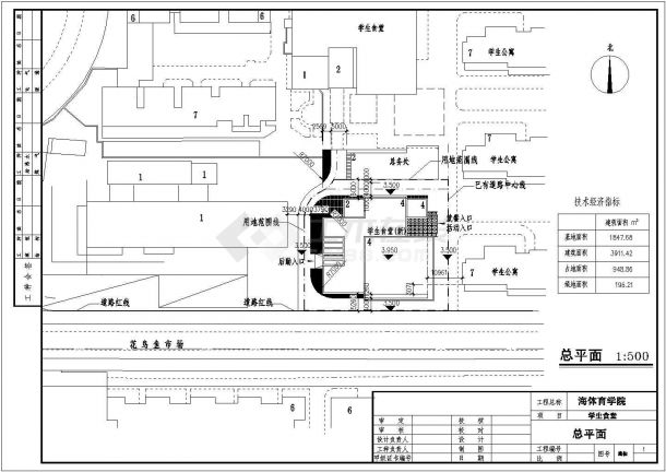 四层3911.42平米某市体育学院学生食堂建筑图-图二