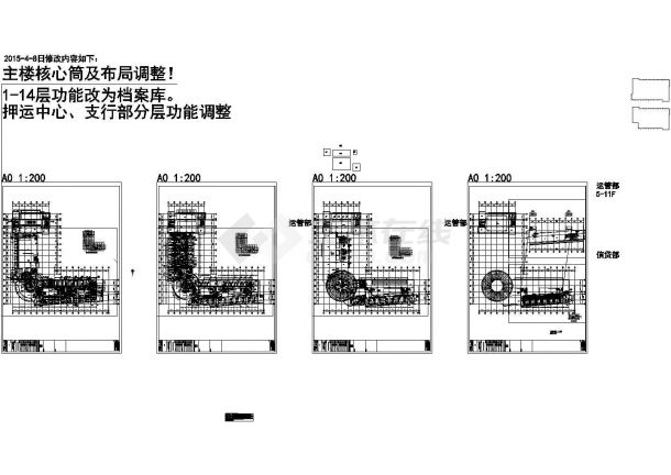 [江苏]高层办公楼空调通风及防排烟系统设计图-图二
