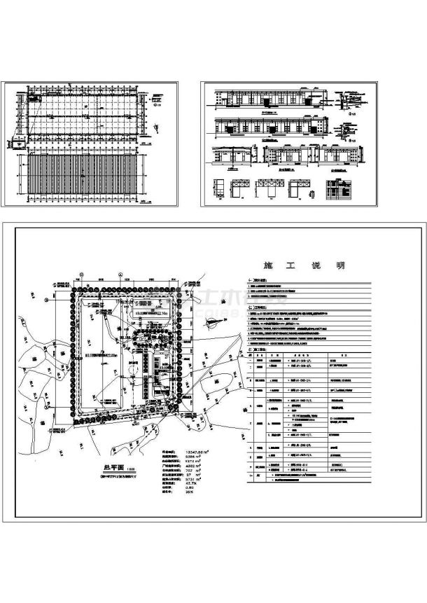 某市单层4362平米全钢结构化工设备厂房建筑施工图-图一