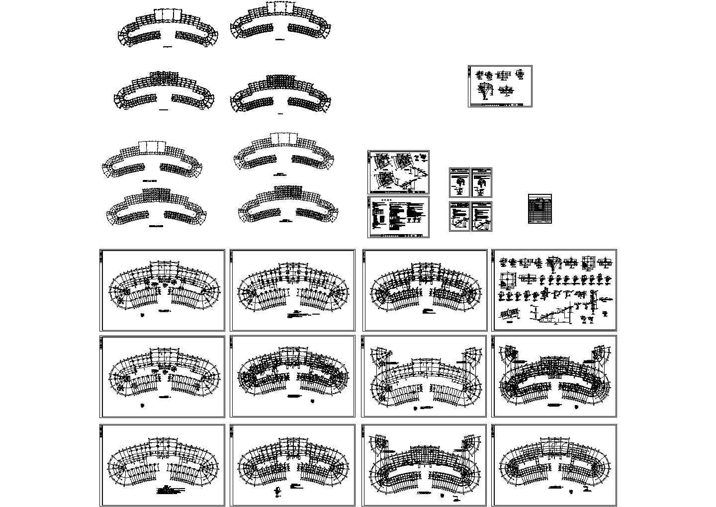 某教学楼混凝土结构施工图