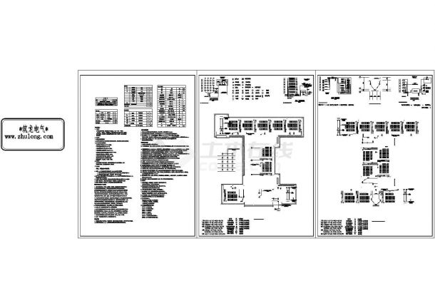[重庆]中学校教学楼电气施工图纸 包含着图纸目录 材料统计表 电气施工图设计说明-图二