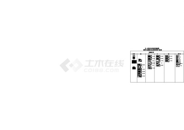 [清镇]3层幼儿园综合楼框架结构施工图2019-图一