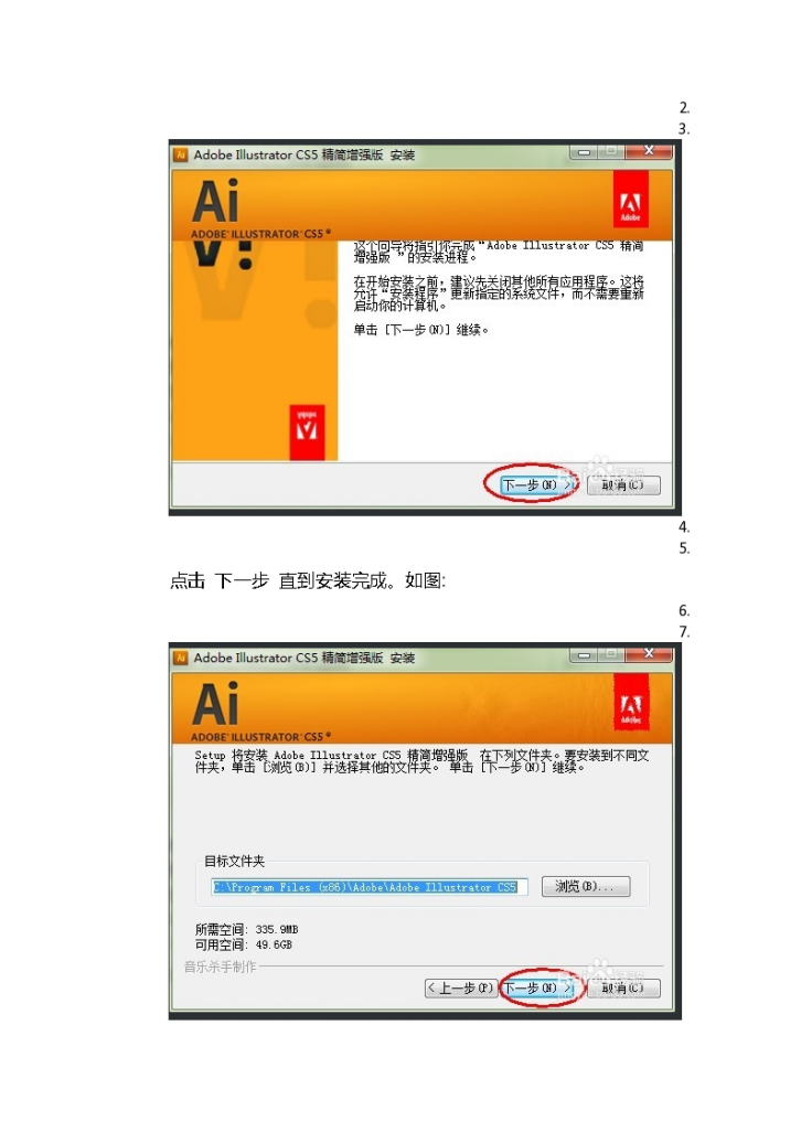 PDF图纸怎么完美转换成DWG文件的图纸-图二