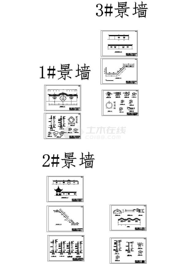 某三款中式风格景观围墙设计图纸-图一