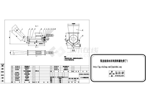 ZLY-300型螺旋压榨机cad图纸-图二