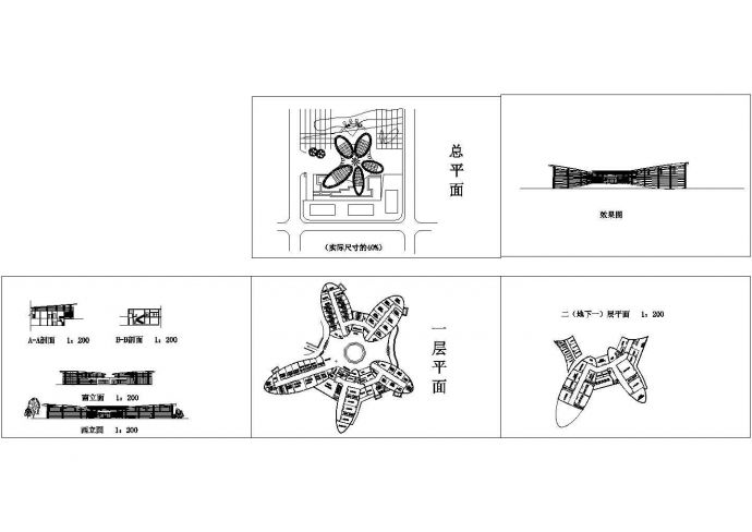 -1+2层急救中心建筑初步设计方案图【各层平面 2立2剖 总平（无屋顶平面）】_图1