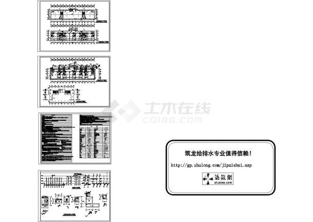 湖南省某敬老院给排水施工图纸，含设计说明-图一