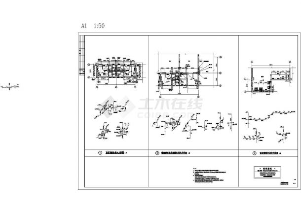 [广东]宿舍楼建筑给排水全套cad设计图纸（太阳能热水系统）（绘图细致）-图一