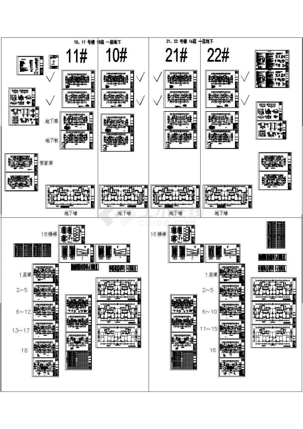 18层剪力墙结构高层住宅结构施工CAD图（短肢剪力墙）-图一