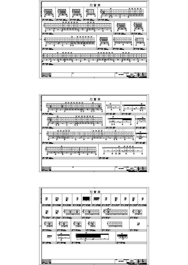 某城市广场三层商业楼建筑施工图CAD-图一