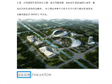 BIM技术应用于如东县文化体育中心图片1