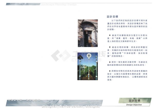 上海花园小区景观设计-图二