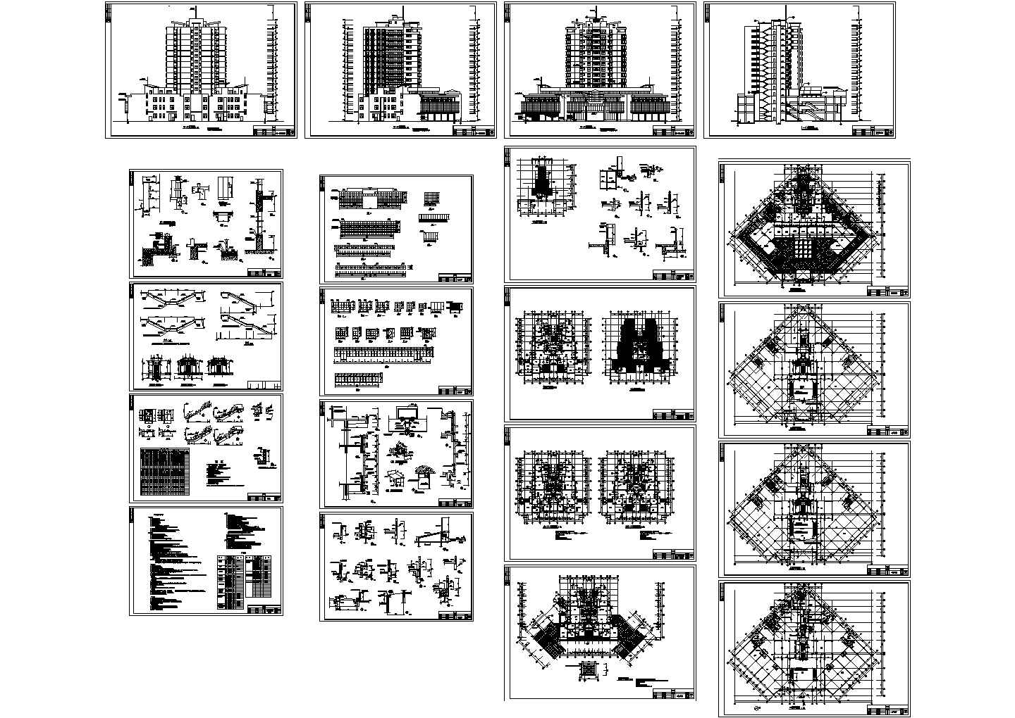 15层商住楼建筑设计施工图（含设计说明）
