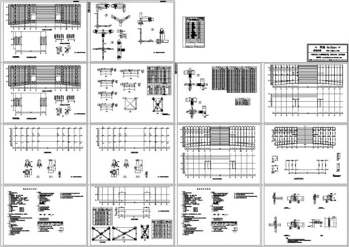 某实验中学教学楼全套建筑设计CAD施工图_图1