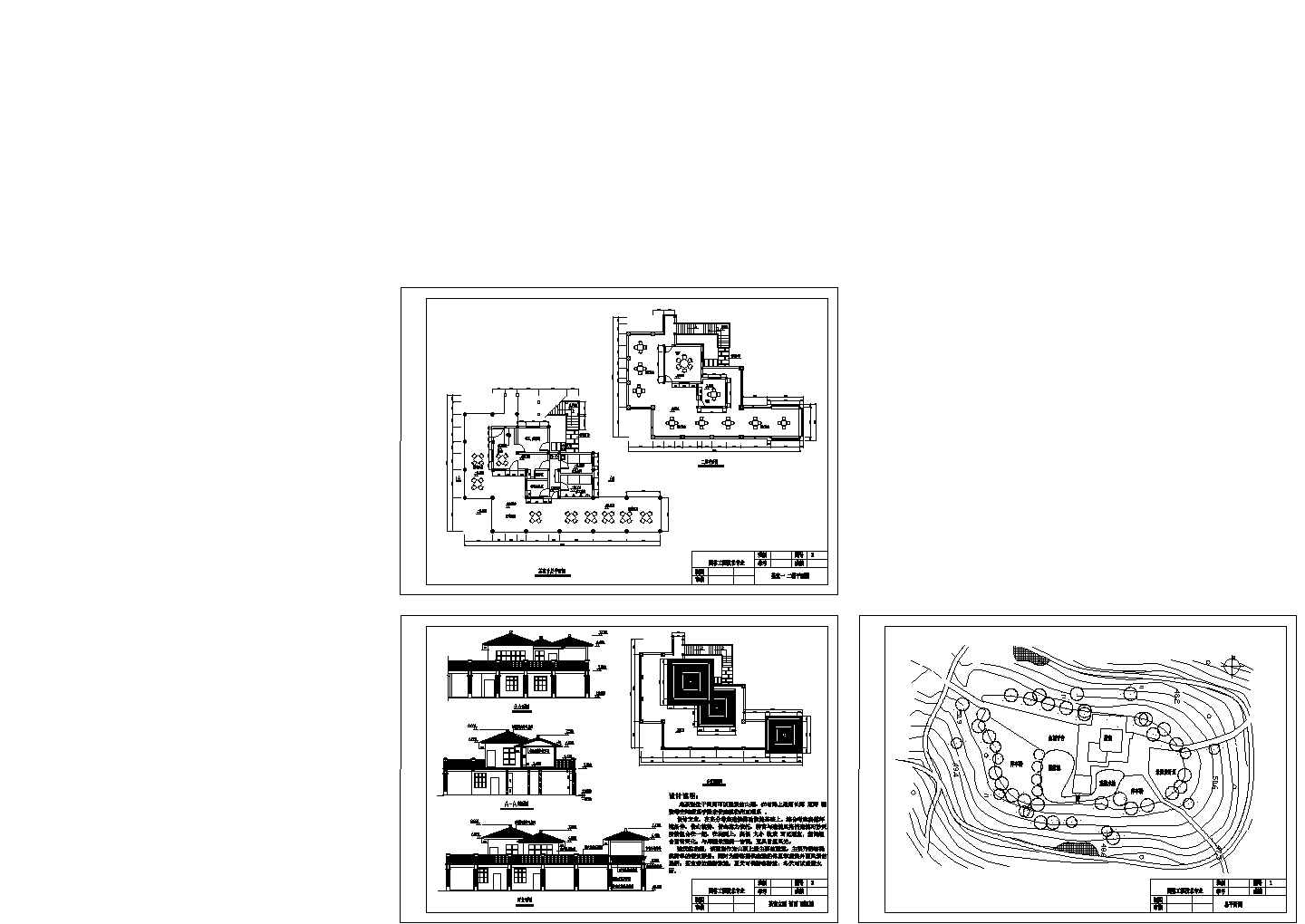 2层山颠茶室建筑设计CAD图