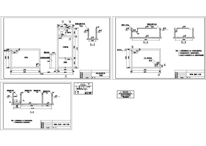 江苏某3T纺织废水处理工程设计CAD图纸_图1