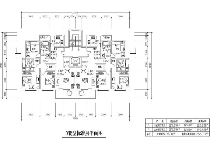 板式高层一梯两户三室两厅两卫户型设计CAD图_图1