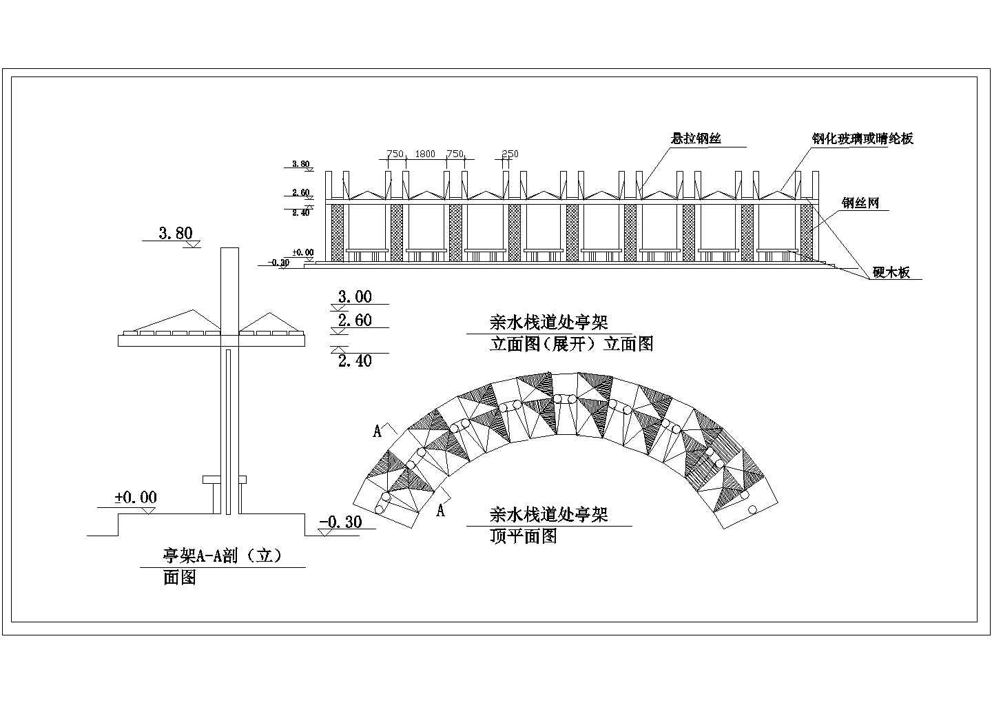 某院子亭架设计方案图