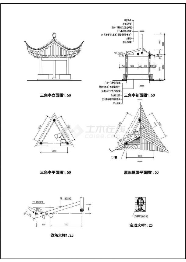 某地区三角亭平面设计规划图-图一