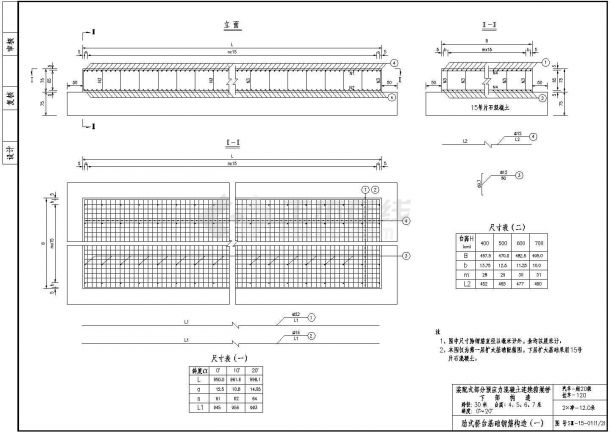 某地连续箱梁桥肋式台基础CAD平面布置参考图-图二