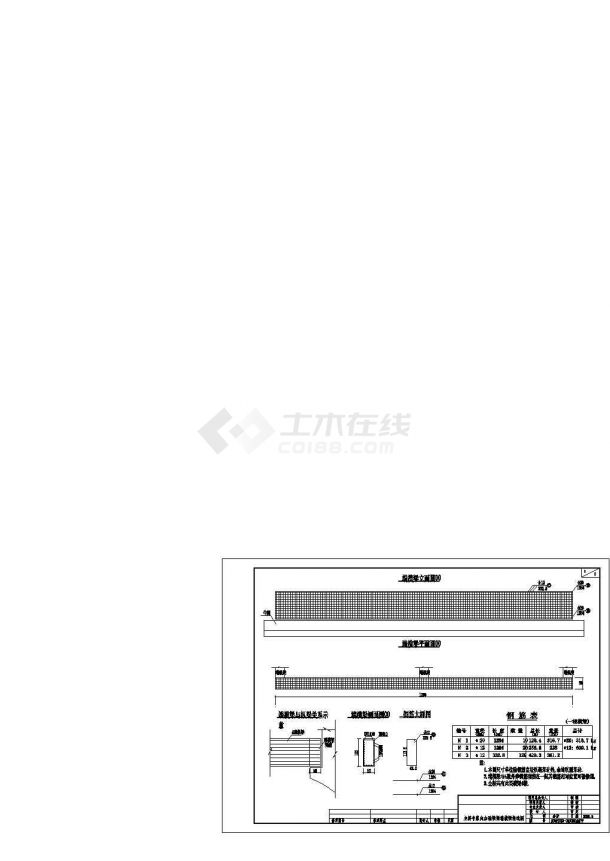 钢管砼拱桥主桥中纵向加劲梁梁端横梁构造图-图二