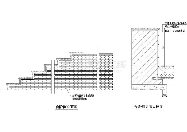 某学校教学楼台阶侧立面详图-图二