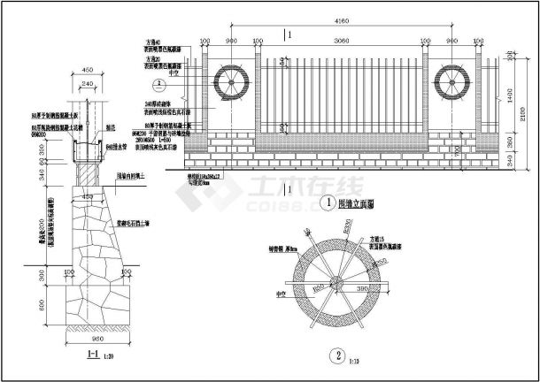 某小镇围墙设计详图-图二