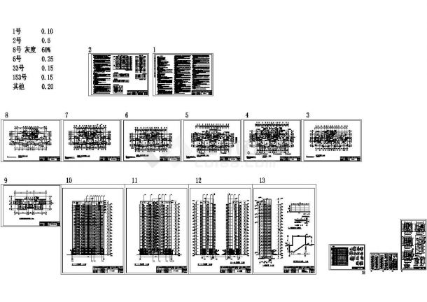 [郑州]某二十六层住宅楼群建筑cad设计施工图（6栋）-图二