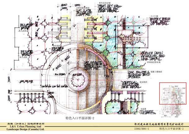 [河南]特色住宅小区绿地规划设计-图二