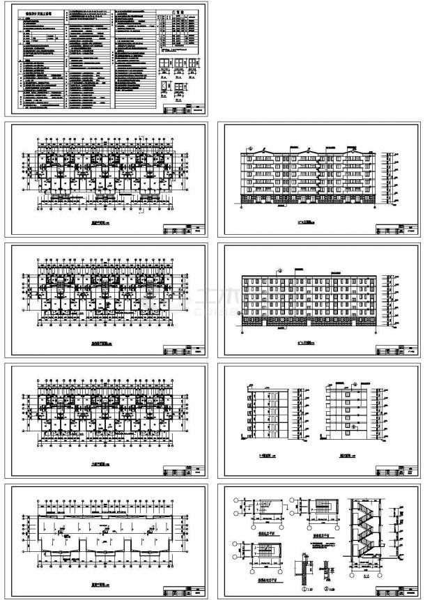 [肥东]某六层住宅楼建筑施工图（CAD，9张图纸）-图一