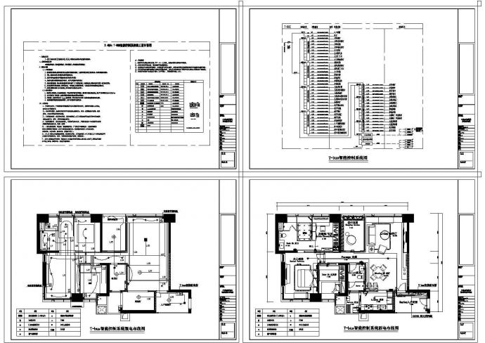 某住宅楼智能家居系统cad设计图_图1