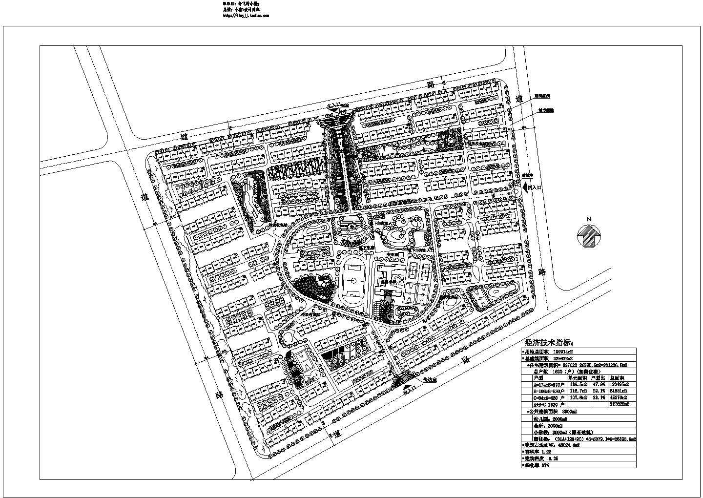 某用地总192914㎡总户数1620户(加商住楼）小区规划设计cad施工总平面图（含经济技术指标）