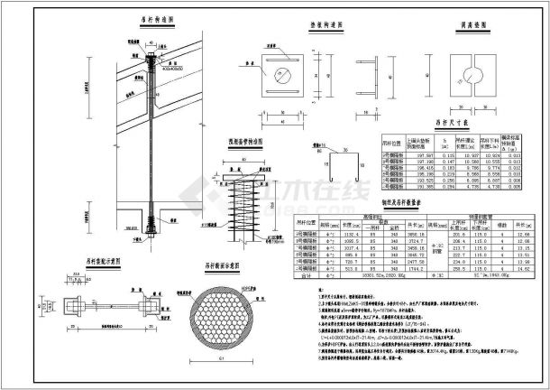 某195米钢管系杆拱CAD剖面构造设计-图一