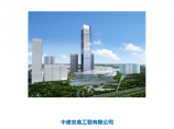 江苏67层超高层塔楼机电安装工程创优观摩策划书图片1