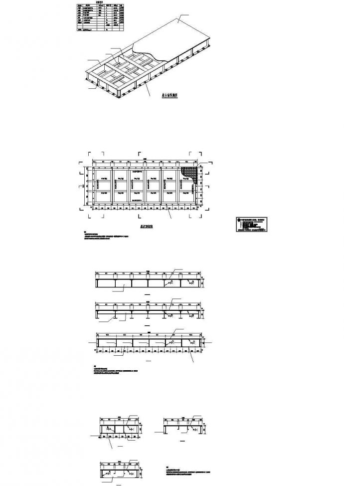 钢结构座台节点构造详图CAD施工图设计_图1
