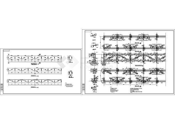 24米跨钢结构桁架施工图CAD-图一