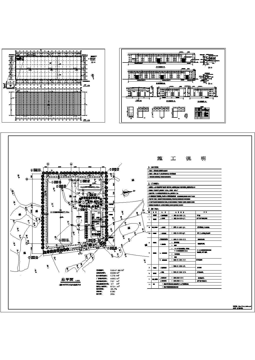4362平米全钢结构化工设备厂房建筑设计图
