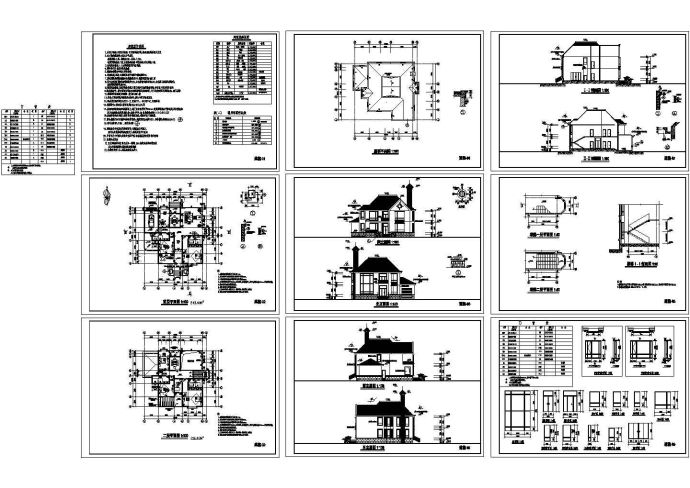 某二层地中海风格别墅建筑施工图纸， 包含着建筑设计说明_图1