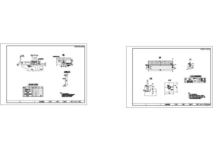 预应力混凝土空心板路灯、栏杆基础构造节点详图_图1