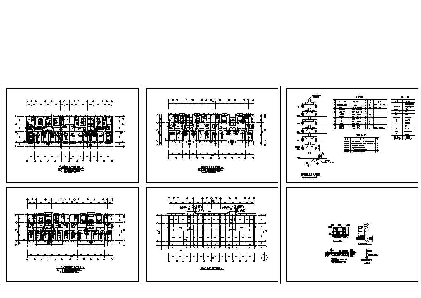 6层(1梯2户2单元)住宅楼暖施工图
