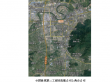 浙江台州污水管道建设工程临时用电施工方案，共10页图片1
