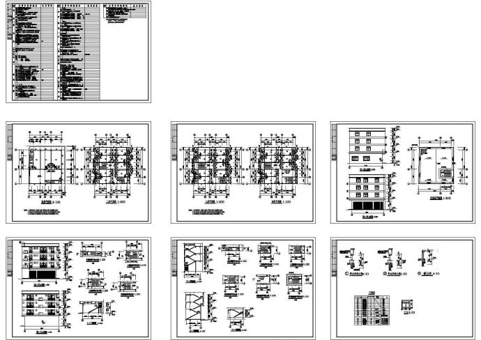 某四层宿舍建筑施工图（CAD，7张图纸）_图1
