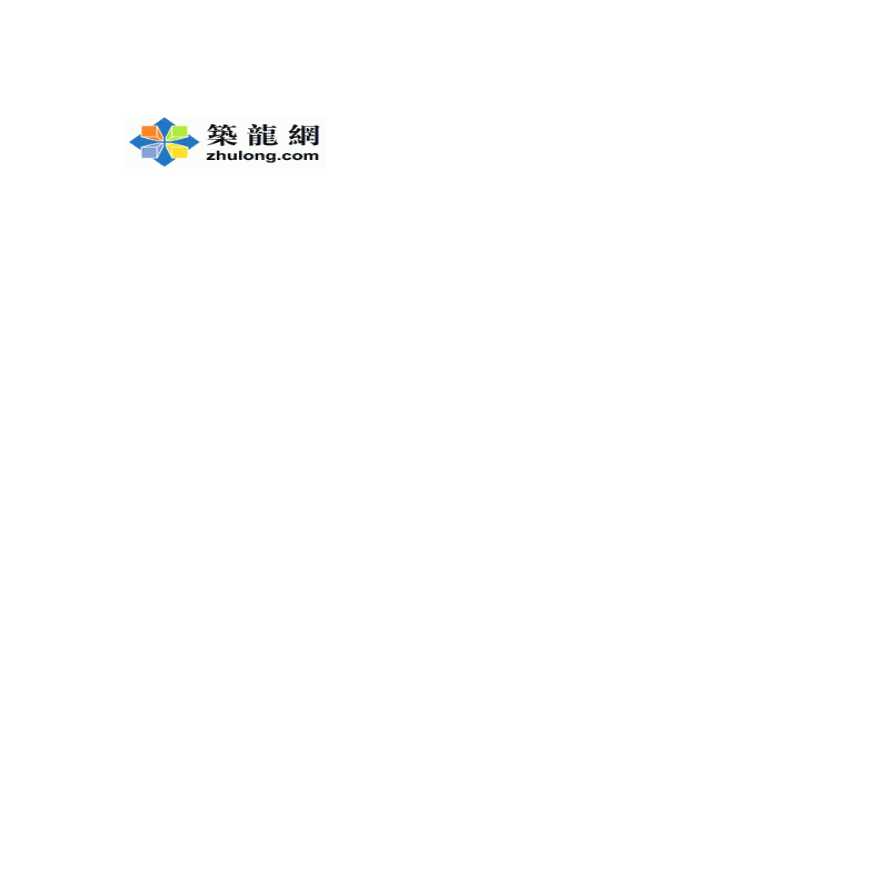 北京某学校装饰工程概算书-图二