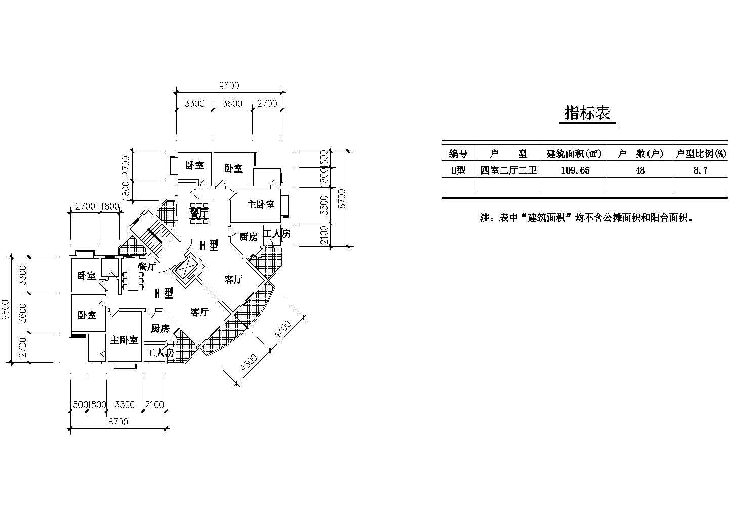 板式高层一梯二北梯转角户型图