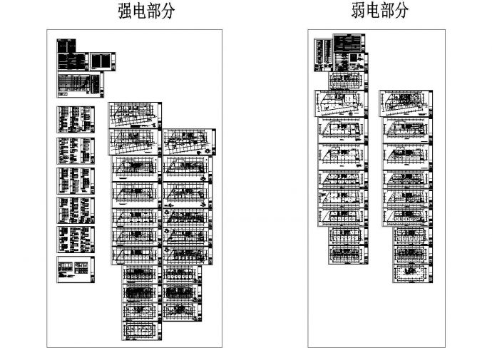 [邯郸]某二十层综合大楼全套电气施工图纸50张_图1